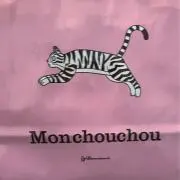 ぽんの画像