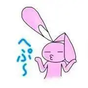 御巫さん