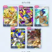 ららの画像
