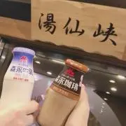 ゆかり·͜·  ︎ 2点目-50の画像