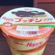 くろさきの画像