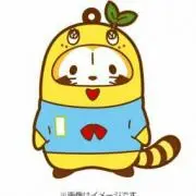 やま