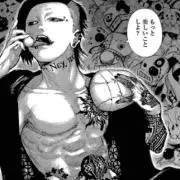 ピエロ