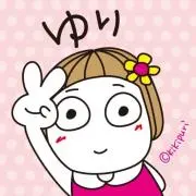 ゆりりん