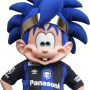 GAMBA BOY