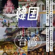 Aiʕ•ᴥ•ʔ-韓国、台湾正規品！の画像