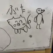 yuka。