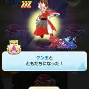 まっつんの画像