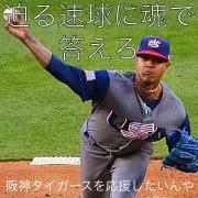 ストローマン