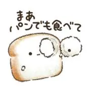 ゆうたんたん