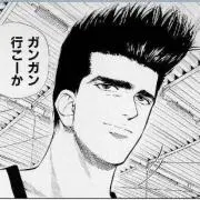 ぱー