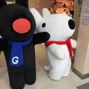 きなこの画像