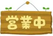 N shop ♡プロフ読んでください！の画像