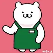 エリくま