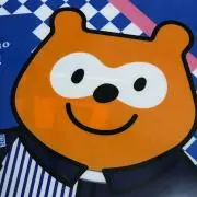 ぽんちゃん