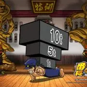 リーマン