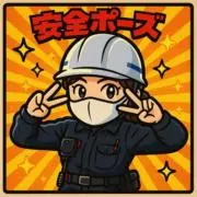 トキワボウサイの画像