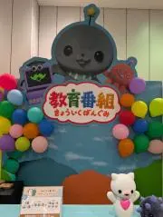 ぶた☆値下げ不可の画像