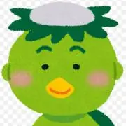 かっぱ