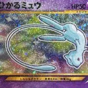 ヨッシー