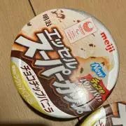 ちぇりー。