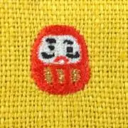 プロフを必ず確認ください◯ひまわりだるまの画像