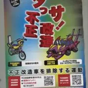 750小僧