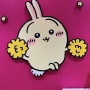 Sakuraの画像