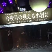 とも