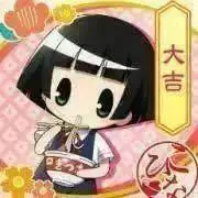 みーかい　☆お値引き不可☆の画像