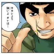 Sの画像