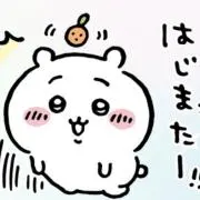 ありり