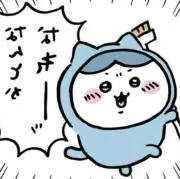 自引きできない人の画像