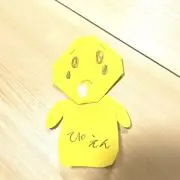 たかの画像