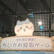 あぴ【プロフ必読】の画像