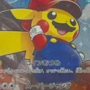 ポケモンカード