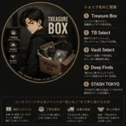 Treasure Boxの画像