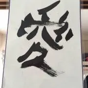 かじえみ