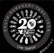 XルキアXの画像