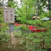 みかづきの画像