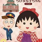 maruko