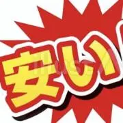 美容系大量！ゆっくり見てってや！の画像