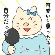 ♡の画像