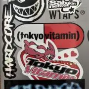 ろう