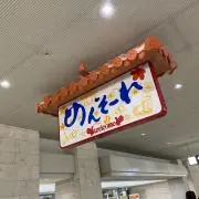 ほり