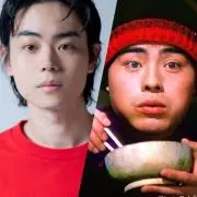 仁