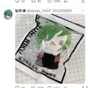 のむの画像