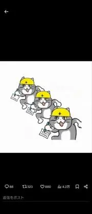 もいもいの画像