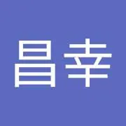 タノ〆の画像