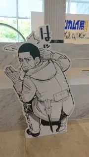 まーの画像